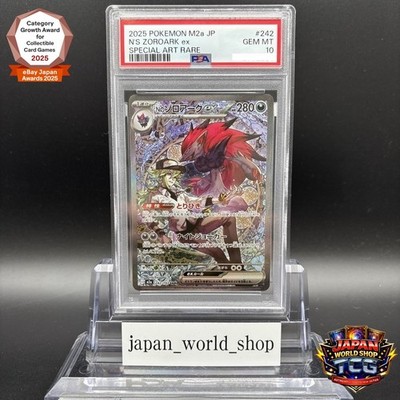psa10 世界161枚 シジマのケンタロス カードe ★VS 036 no2 📢#スニダン 入荷情報📢 #ポケカ #PSA10 入荷致しました