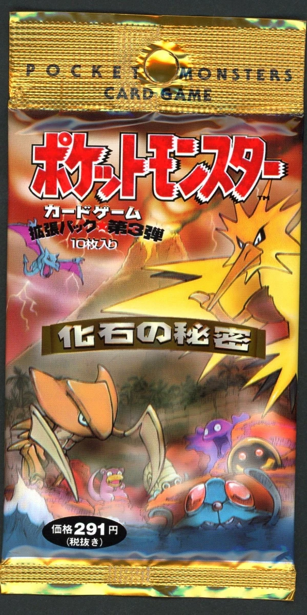 Pokémon TCG Fossil Sealed Collectible Card Game Packs in Japanese