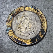 RUSSIA 🇷🇺 TEN (10) ROUBLES COIN 2007 (COMMEMORATIVE ISSUE)