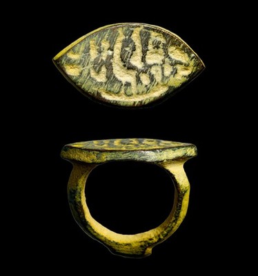 Ancient Egyptian Bronze Apotropaic Ring Eye Amulet Protective Symbol Size 1