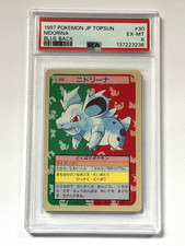 Nidorina [Blue Back] #30 Prices | Pokemon Japanese Topsun