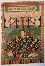 Antique Original Japanese Woodblock Print Tenjin Sugawara no Michizane c.1790s