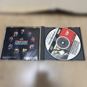 FIGHTERS MEGAMIX Saturn Software Japan JA