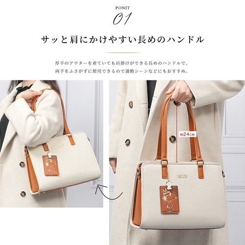 Borsa a tracolla Peanuts Snoopy 2WAY borsa a mano beige x marrone Giappone limitata nuova - Foto 5 di 7