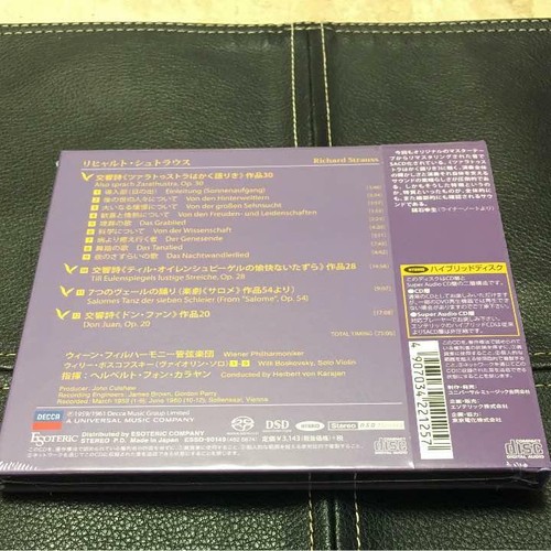 Esoteric SACD R.Strauss Also sprach Zarathustra Karajan ESSD-90149 Brand New - Picture 2 of 3