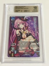 BGS 10 Signed Lycee Overture Saga Planets 1.0 Kaguya Arise LO-4136-S SP FOIL