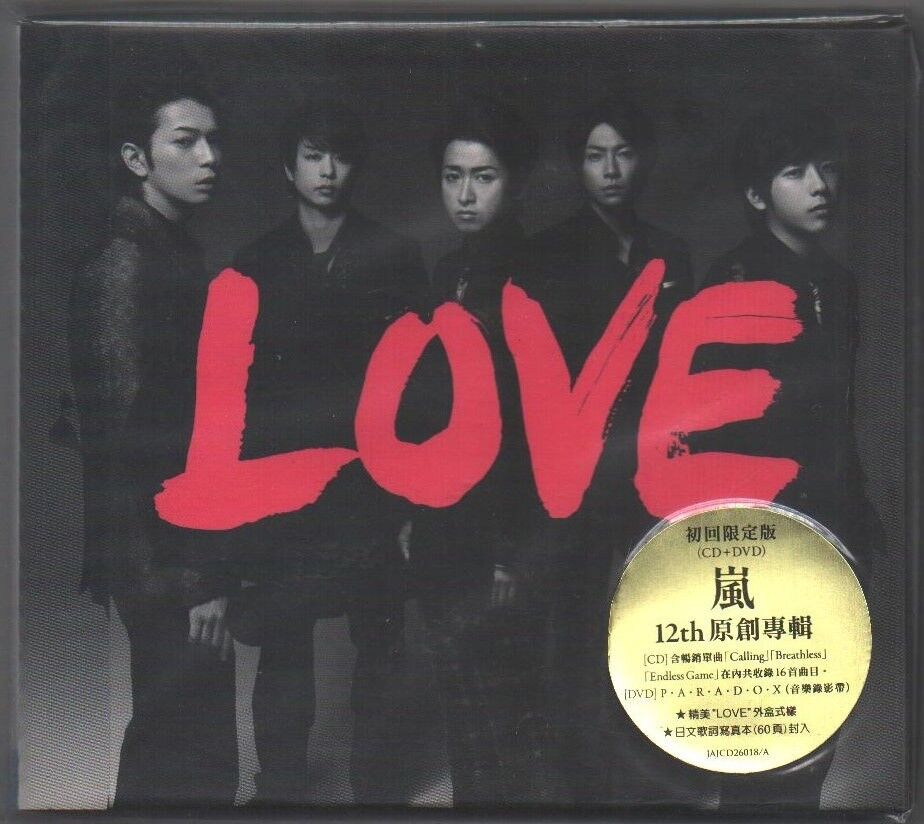 Arashi: Love - Limited Edition (2013) CD & DVD & 60p