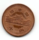 Japan 1963, Emperor HIROHITO, Year 38 of Showa Era, 10 yen, accept offers — photo 1