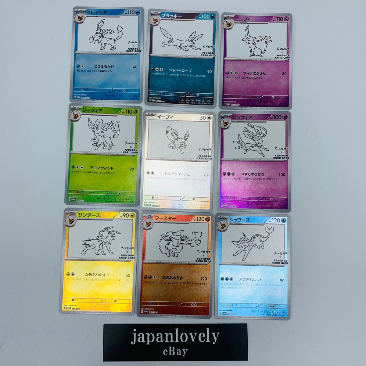 Pokemon Cards - Eevee's Yu Nagaba Promo 062-070/SV-P Pokemon Pokemon Cards - Eevee's Yu Nagaba Promo 062-070/SV-P Pokemon