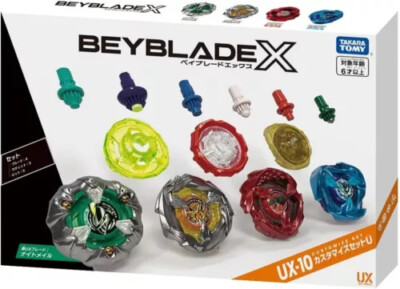 BEYBLADE X UX-10 Customized Set U H257mm 2024 | eBay