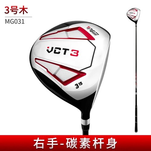 Right Hand Aluminum Alloy Head Drivers Fairways Hybrids Wood Pole Carbon Shaft - Picture 16 of 16