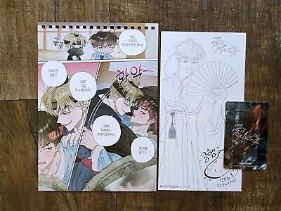 Bomtoon 2025: Calendar Page, Postcard, Photocard - Pond Where