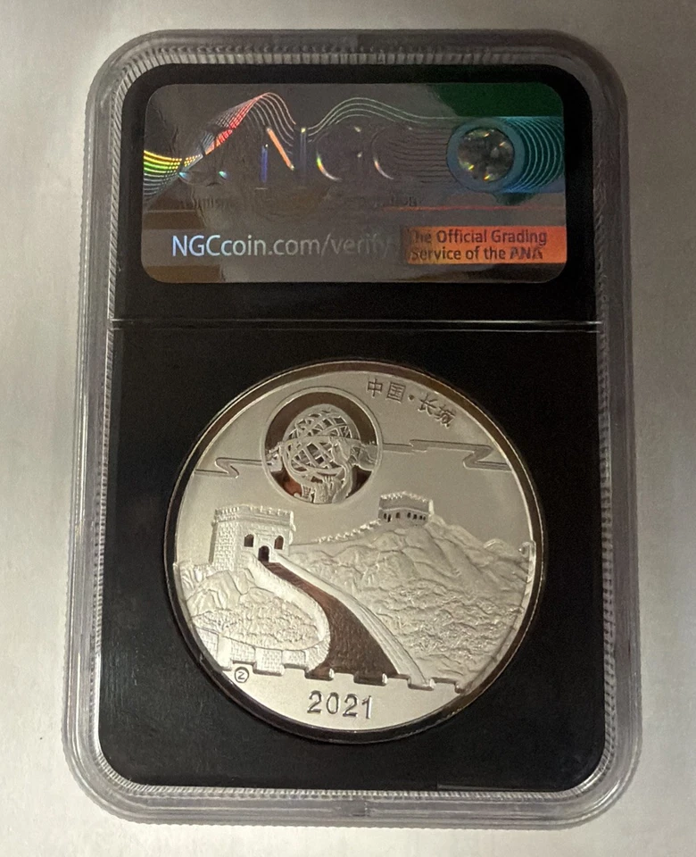 2021 China Panda Moon Festival 1 Oz moeda de platina Super Incuse - NGC PF70 UC - Imagem 2 de 4