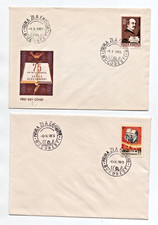 FDC Romania, Romania, 1965 Postal Administration. and death. V. Alec. Mi2440 Complete Set