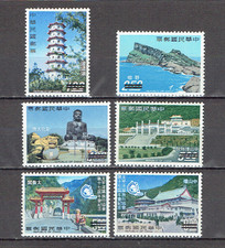 China Taiwan Specimen 1967-68 Sc #1532-35 & 1563-64 Stamps. MNH. O.Gum.