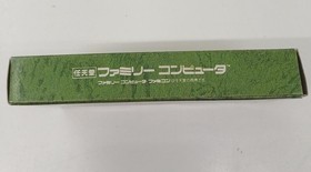 Famicom Software Little Magic Data East FMg83