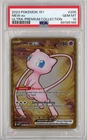 2023 POKEMON 151 EN MEW EX #205 HYPER RARE GOLD PSA 10 GEM MINT