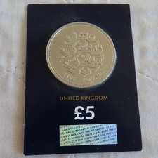 UK 2023 FOOTBALL 3 LIONS CERTIFIED BRILLIANT UNCIRCULATED &pound;5 - sealed pack