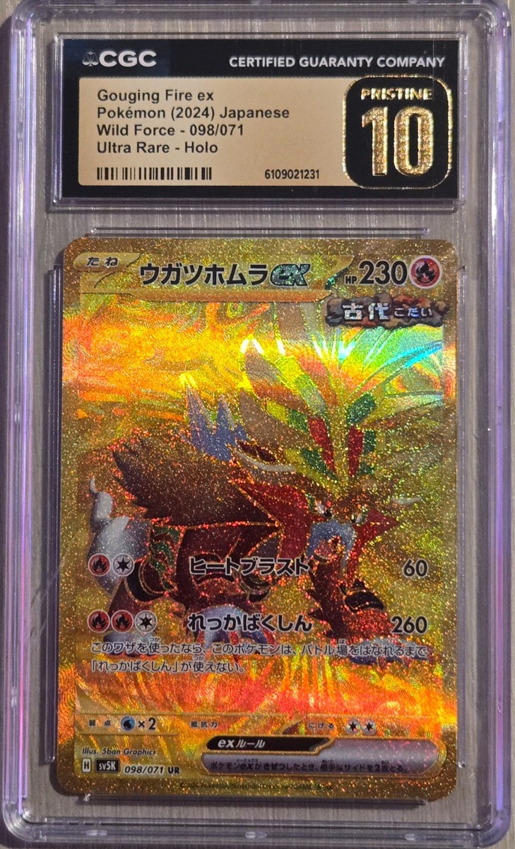 【激レア】Guo Feng(郭峰)/Yellow Gouging Fire ex 098/071 UR Wild Force 2024 Japanese CGC Pristine