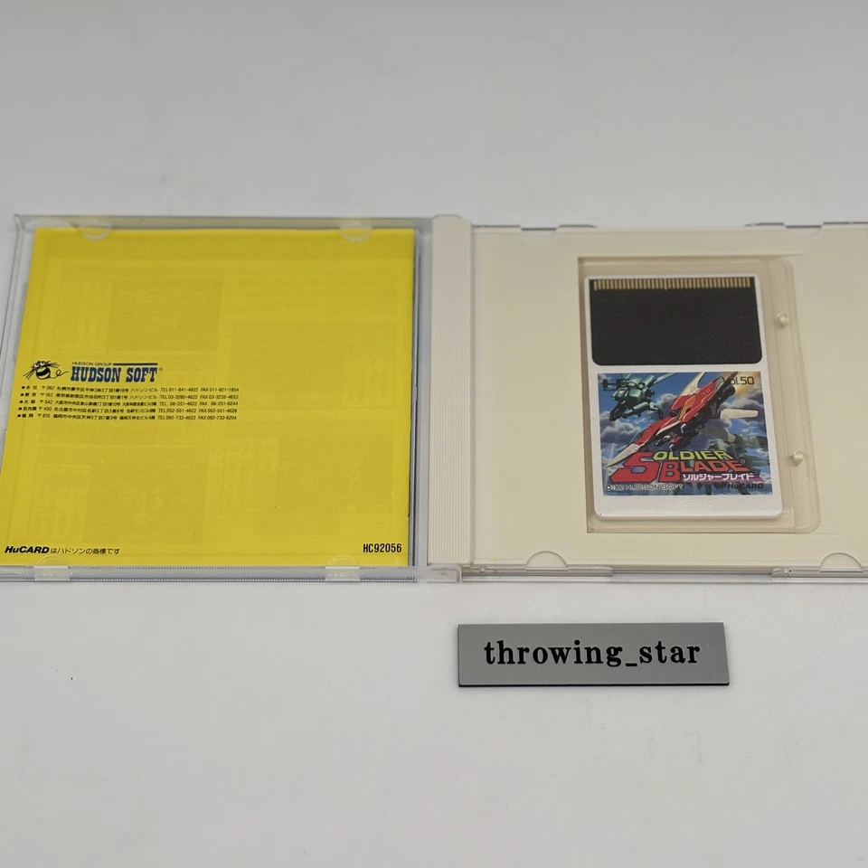 PC Engine Soldier Blade  HuCARD HUDSON Shooting Game 1992 Japan - Image 3 of 4