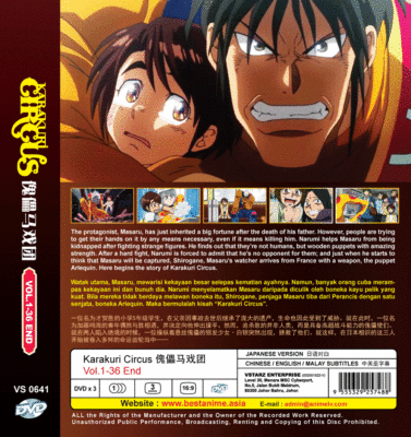 pierrot【DVD】 dictators circus final 2014 pierrot【DVD