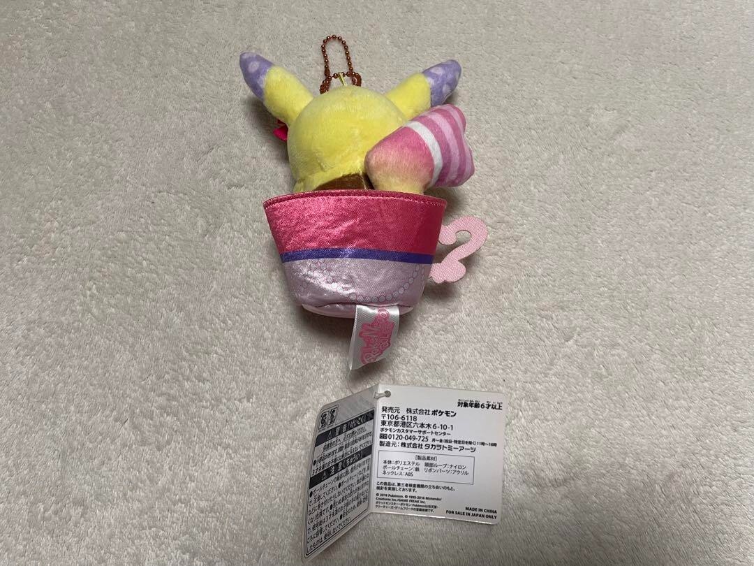 Pokemon Center Original Plush PokeNeco Dolce Mascot Pikachu Female
