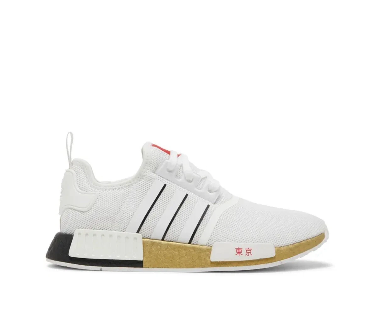 adidas NMD_R1 United By Sneakers - Tokyo for Sale | Authenticity