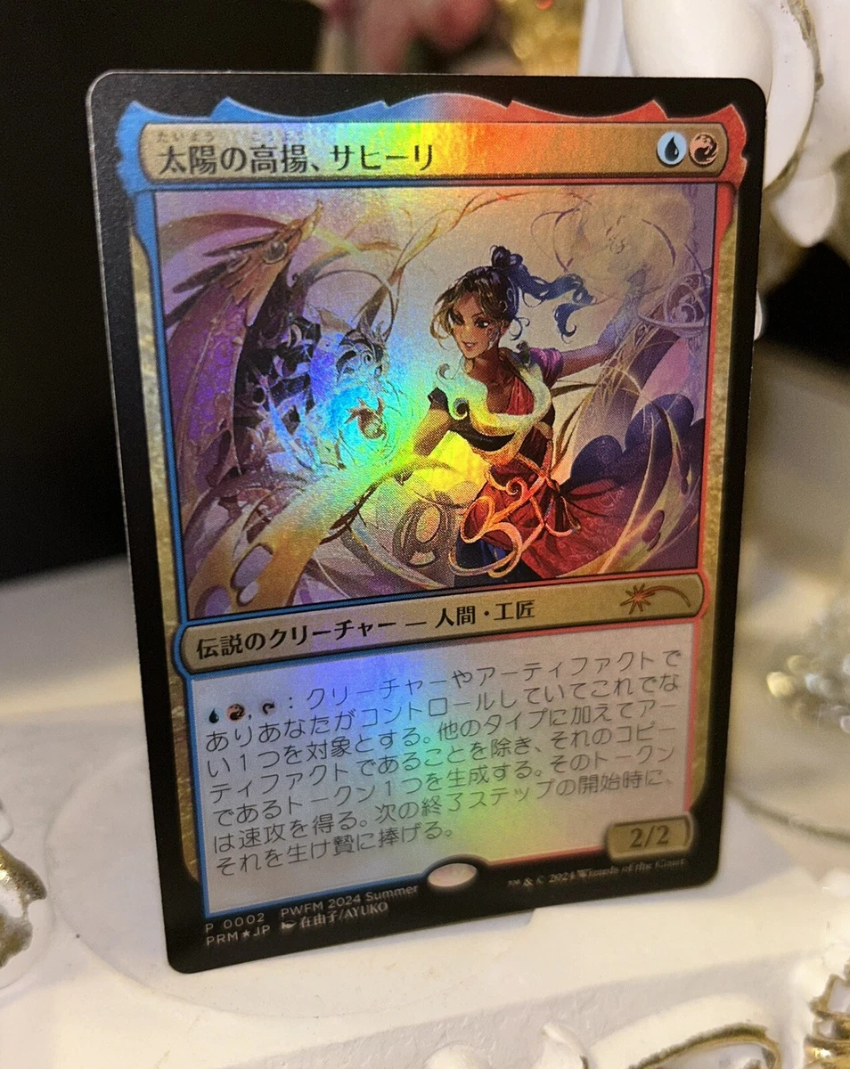 Magic: The Gathering Multi-Color Collectible Individual Card Games