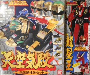 Us Discount Online Shop Bandai Dairanger Gosei Sentai Dairanger Dx Robo Series Dx Dairenou Rose Box Set Fabulous Collection Www Sportseed In
