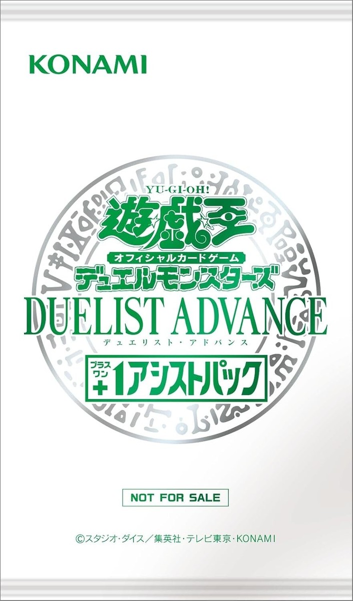 遊戯王 デュエルモンスターズ DUELIST ADVANCE 4BOXセット Konami Yu-Gi-Oh OCG Duel Monsters Duelist Advance Booster