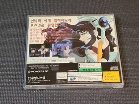 Samsung Saturn Sega El-Hazard Magnificent World Retro Game Korea Ver for Console