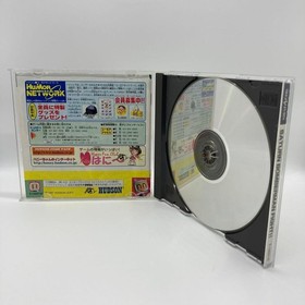 Saturn Bomberman Fight Saturn SS CA