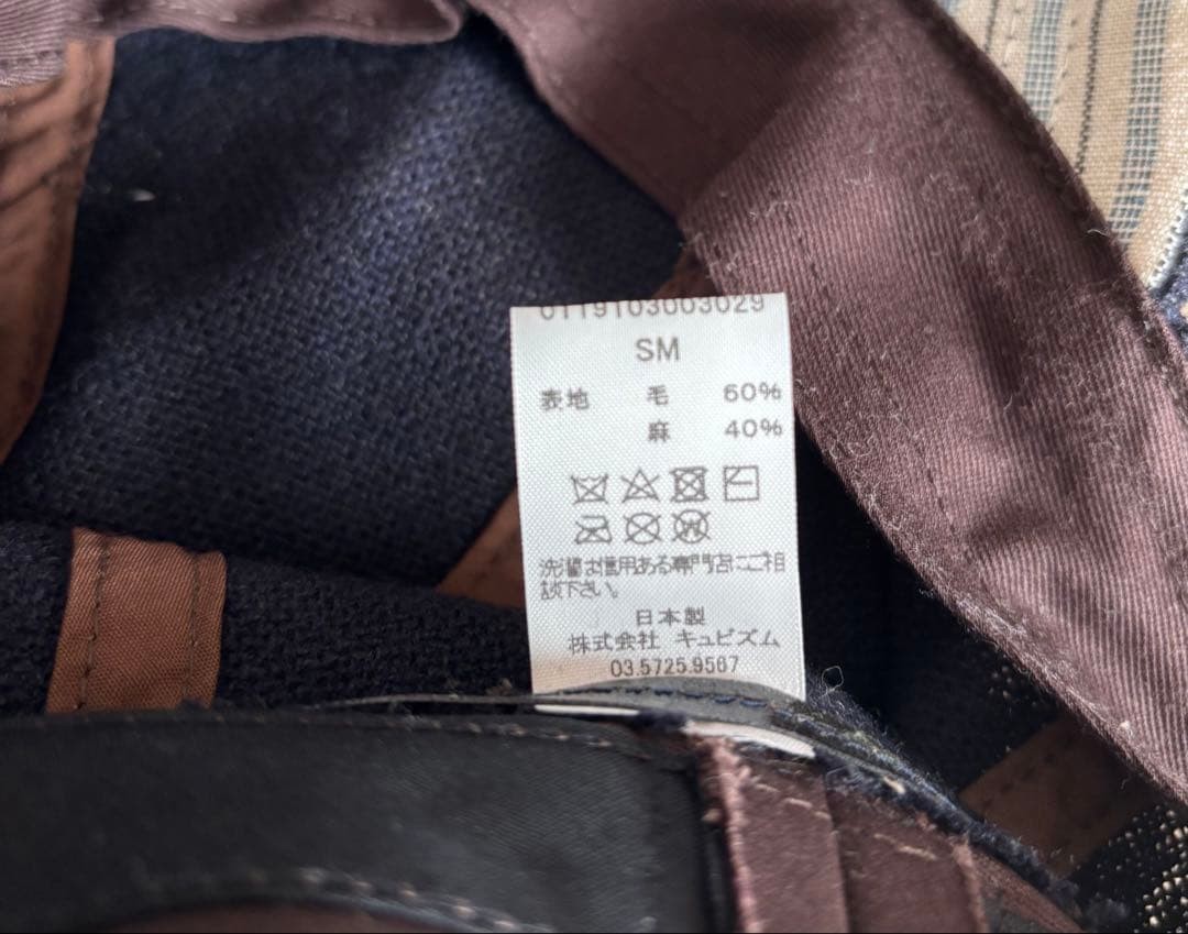 USED VISVIM PEERLESS CAP Good Condition Wool Line… - image 6