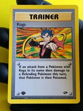 Image for Koga