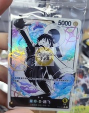 Monkey.D.Luffy ST29-001 Prices | One Piece Starter Deck 29