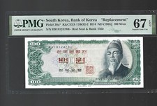 1965(ND)South Korea 100 Won P-38a*  REPLACEMENT/STAR  PMG 67 EPQ
