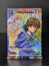 Union Arena Keiko Yukimura UE13BT/YYH-1-061 (U*) Yu Yu Hakusho: Ghost Files