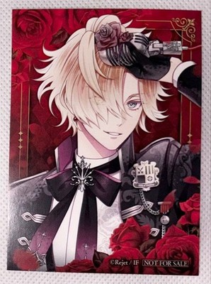 DIABOLIK LOVERS MUSHIN KOU SONG OF EMBLEM SKiT DolceBonus Illustration Card