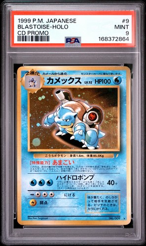 1999 POKEMON JAPANESE CD PROMO #9 BLASTOISE-HOLO PSA 9