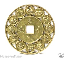 4.5mm LUCKY CHINESE ZODIAC FENG SHUI COIN for GOOD LUCK PROSPERITY PROTECTION