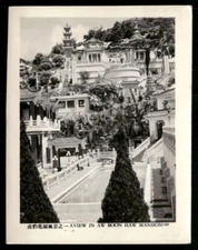 Aw Boon Haw (Tiger Balm Gardens) Hong Kong B&W photo- A View