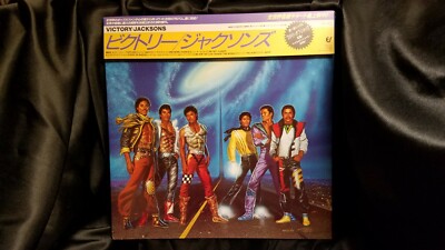 Jackson Five Victory Japanese vinyl LP album record 28.3P-511 EPIC