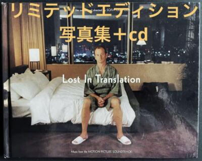 Limited To 2000 Copies Worldwide Lost In Translation Photo Limited To 2000 Copies Worldwide Lost In Translation Photo