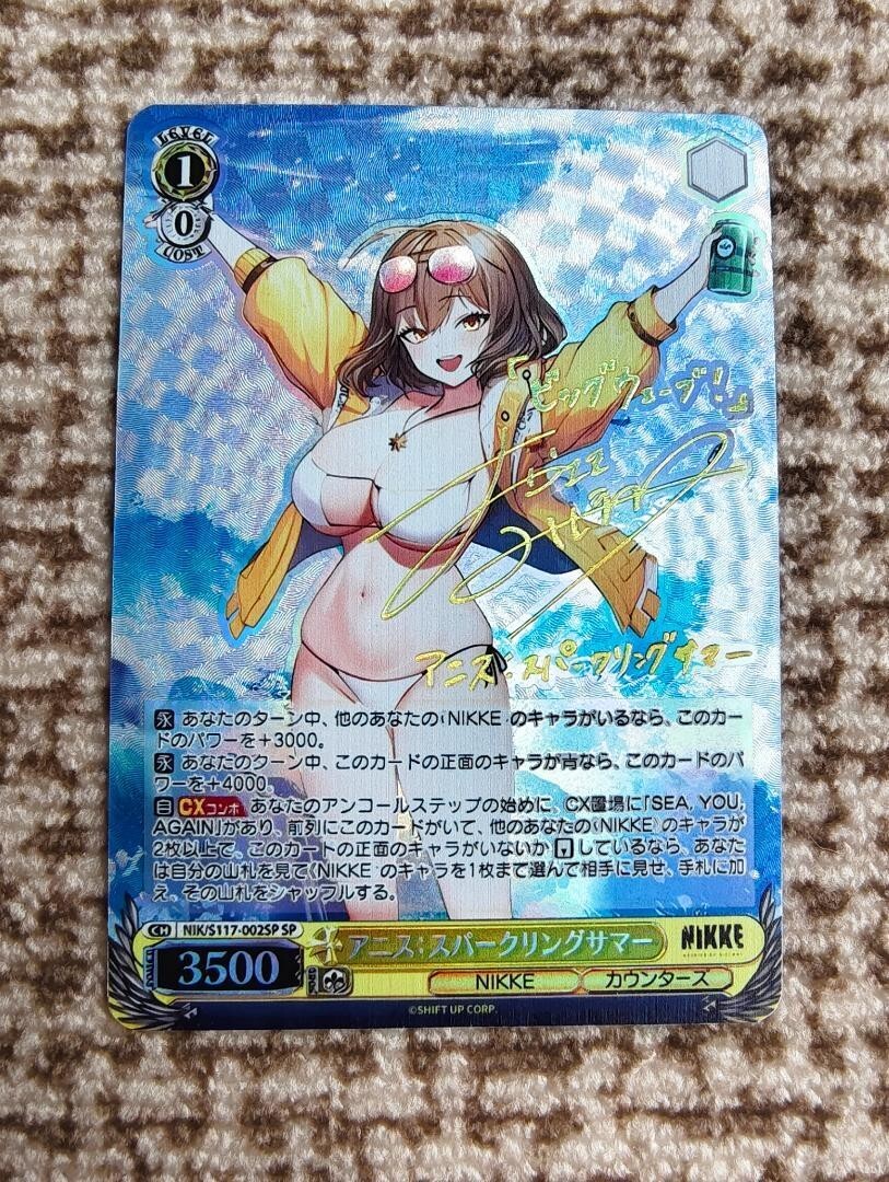 Signed Weiss Schwarz NIKKE NIK/S117-002SP SP Anis FOIL F/S from JP