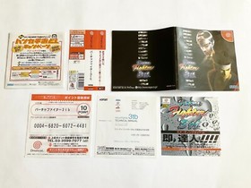 Lot 3 Sega Dreamcast Virtur Fighter Guilty Gear Virtual On JP Set Game Japan
