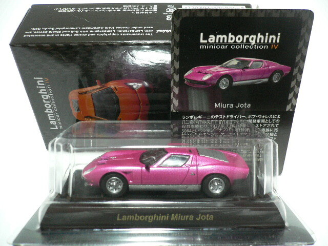 かわい(そう) 京商CVS 通販限定ムルシSV Amazon.com: Model Car