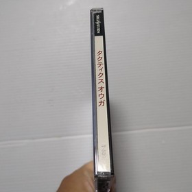 Tactics Ogre Ss Sega Saturn