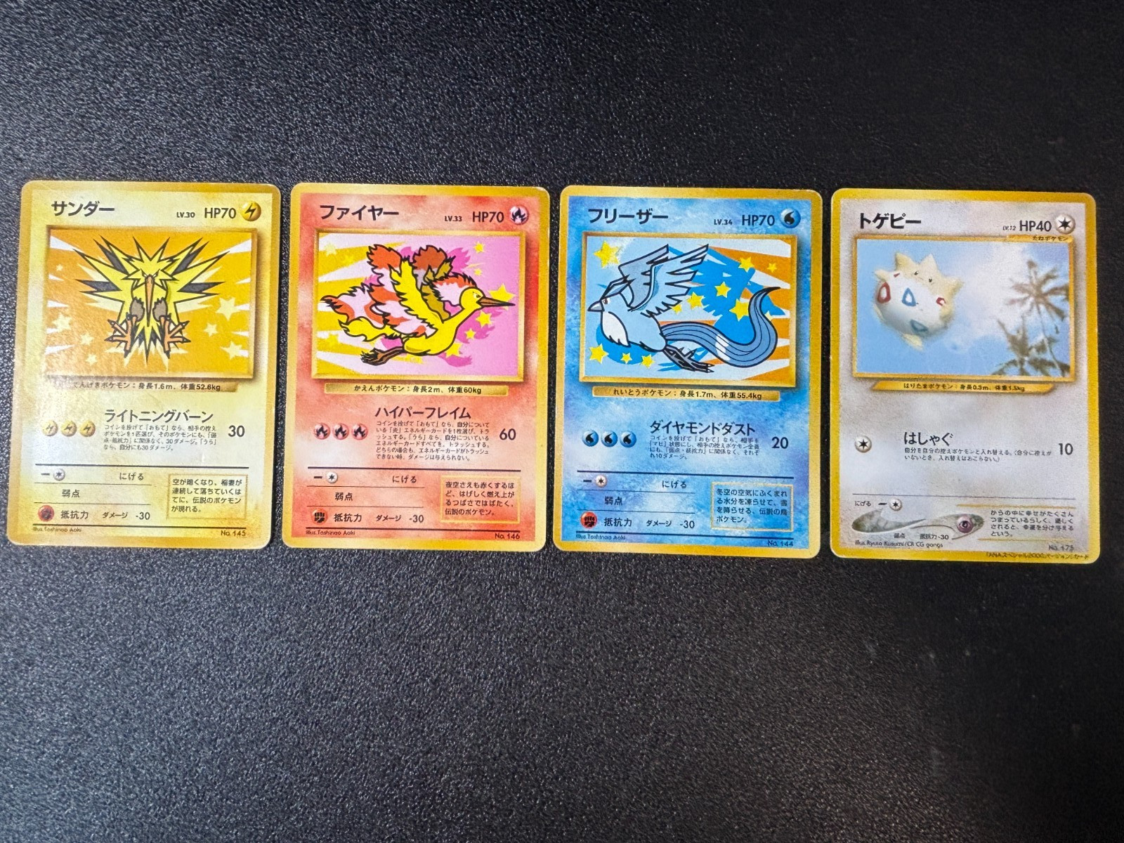 [US Duty Inc] Moltres Zapdos Articuno Togepi ANA Nippon  Japanese Pokemon Card
