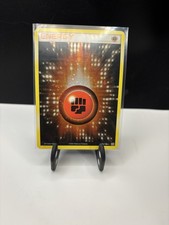 Pokémon Fighting Energy 106/106 cosmo holo EX Emerald Moderate Play on eBay