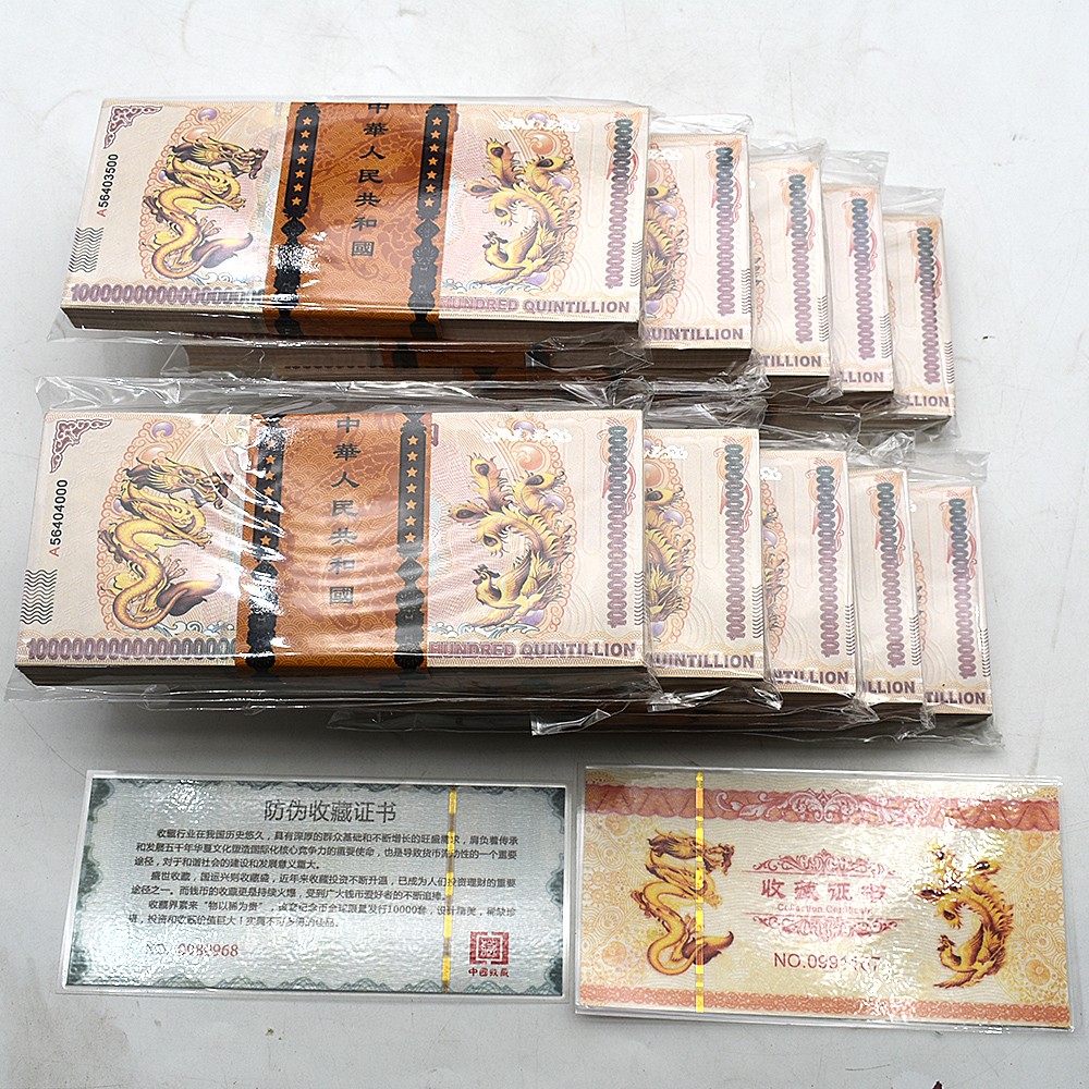 1000pcs/box Chinese Dragon and Phoenix 100 Quintillion UV Paper